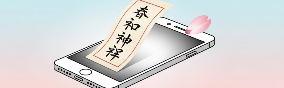 眠れない夜に、声だけで整える:日本で人気の電話占いという選択